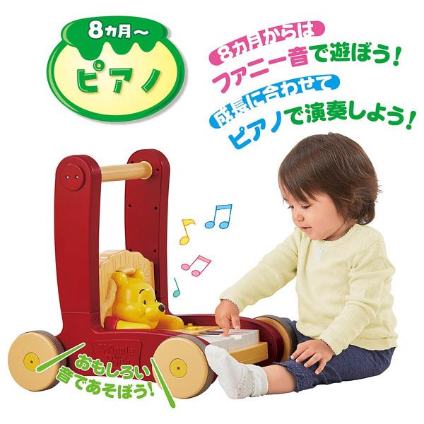 手押し車 赤ちゃん 子供 カタカタ おしりふりふりウォーカーピアノ くまのプーさん タカラトミー 0歳 8ヶ月 おもちゃ ベビー 誕生日プレゼント 一部地域送料無料 ピンキーベビーズ 通販 Yahoo ショッピング