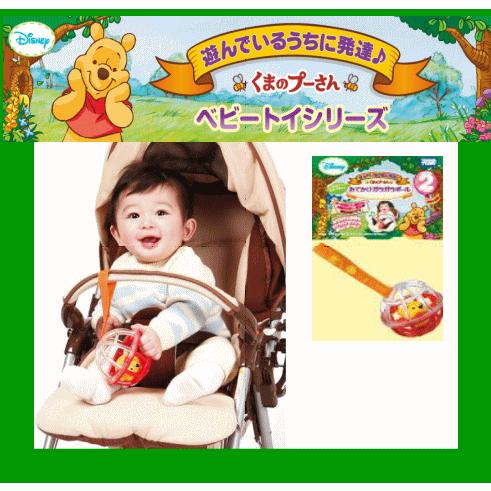 タカラトミー くまのプーさん おでかけガラガラボール Disney Disney ディズニー ベビー キッズ 赤ちゃん おもちゃ 玩具 トイ Baby ピンキーベビーズ 通販 Yahoo ショッピング