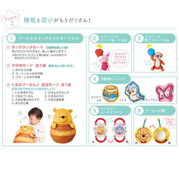 全国宅配無料 くまのプーさん ベビートイくまのプーさん てあそびいっぱいボックスにへんしんジム ベビージム Alrc Asia
