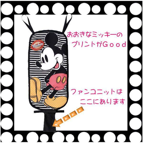 暑さ対策 ミッキーマウス 赤ちゃんさらっと涼シート すずシート ベビーカー ベビー Disney Disney ディズニー Baby ピンキーベビーズ 通販 Yahoo ショッピング