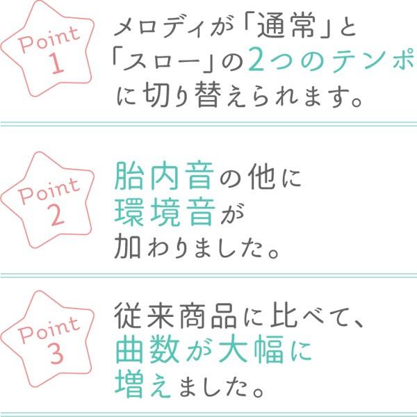 クリスマス セール おもちゃ いっしょにねんね すやすやメロディ ベビーミッキー タカラトミー 赤ちゃん おもちゃ 0歳 ディズニー 子供 胎内音 ぬいぐるみ ピンキーベビーズ 通販 Yahoo ショッピング