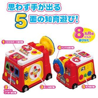 正規品 知育玩具 ミッキー フレンズ へんしんドライブ知育ボックス タカラトミー Disney おもちゃ ギフト 乗用玩具 誕生日プレゼント 安全 人気 Kids Baby ピンキーベビーズ 通販 Yahoo ショッピング