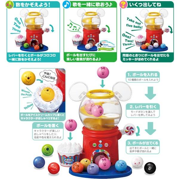 知育玩具 1歳 2歳 3歳 はじめて英語 ディズニー ディズニー ピクサーキャラクターズ おしゃべりいっぱい ガチャ タカラトミー おもちゃ 誕生日プレゼント 子供 ピンキーベビーズ 通販 Yahoo ショッピング