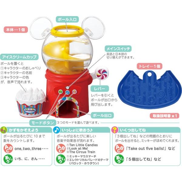 知育玩具 1歳 2歳 3歳 はじめて英語 ディズニー&ディズニー ピクサーキャラクターズ おしゃべりいっぱい ガチャ タカラトミー おもちゃ 誕生日プレゼント 子供 :4904810814856:ピンキーベビーズ - 通販 - Yahoo!ショッピング 知育玩具 1歳 2歳 3歳 はじめて英語 ディズニー&ディズニー ピクサーキャラクターズ おしゃべりいっぱい ガチャ タカラトミー おもちゃ 誕生日プレゼント 子供 :4904810814856:ピンキーベビーズ - 通販 - Yahoo!ショッピング