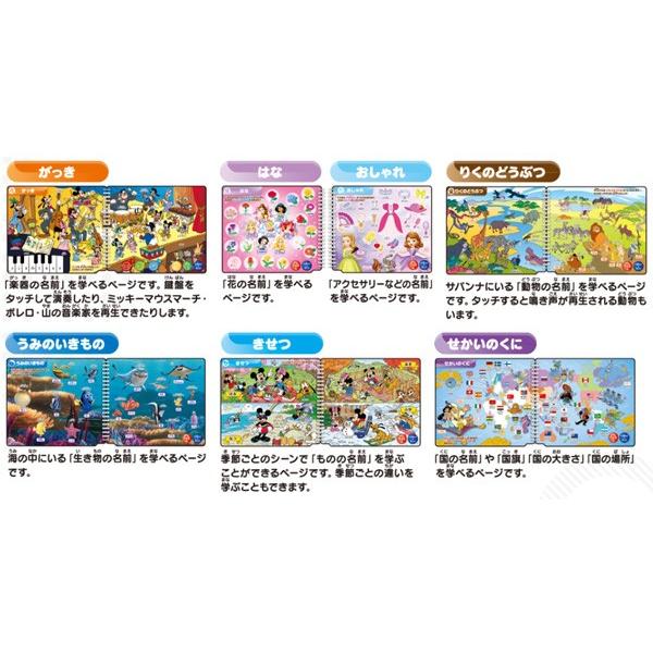 正規品 知育玩具 日本語英語 ことばがいっぱい マジカルずかんプレミアムdx タカラトミー おもちゃ 子ども 子供 誕生日 男の子 女の子 プレゼント Kids Baby ピンキーベビーズ 通販 Yahoo ショッピング