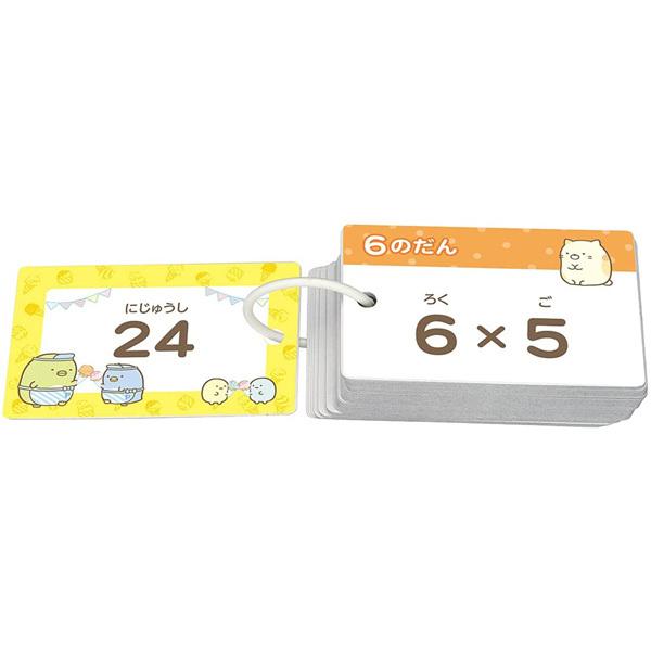 正規品 知育玩具 3歳 4歳 5歳 ポケットピクチュアカード かけざん九九 すみっコぐらし 08 313 おもちゃ 子供 キッズ Kids 算数 数字 学習玩具 すみっこぐらし ピンキーベビーズ 通販 Yahoo ショッピング