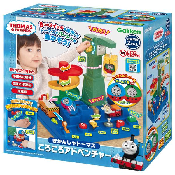 知育玩具 おもちゃ 2歳 きかんしゃトーマス ころころアドベンチャー トーマス 赤ちゃん ベビー 子供 キッズ ボールトイ レールトイ 学研ステイフル｜pinkybabys｜04