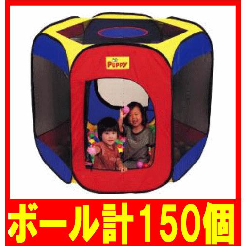 正規品 ボールハウス 677 わくわくハウス EVAボール150個付 パピー おもちゃ 遊具 子供用 テントハウス 誕生日プレゼント 知育玩具 人気 連休 帰省 kids baby｜pinkybabys