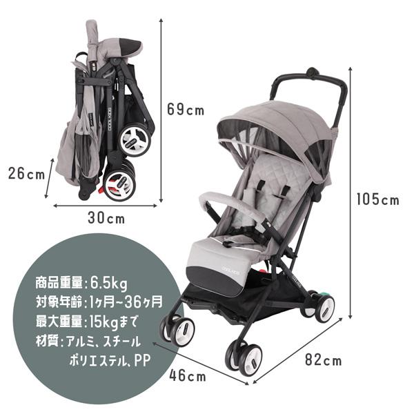 ベビーカー CK ストローラー マジック エンドー COOL KIDS ベビーカー CK ストローラー マジック エンドー COOL KIDS