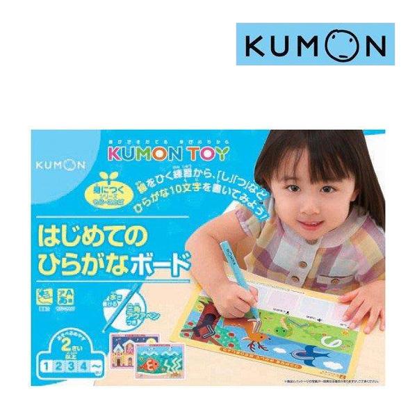 正規品 知育玩具 はじめてのひらがなボード くもん出版 Kumon 公文 学習玩具 おもちゃ 文字 練習 運筆力 プレゼント ギフト お祝い 男の子 女の子 Kids Baby ピンキーベビーズ 通販 Yahoo ショッピング