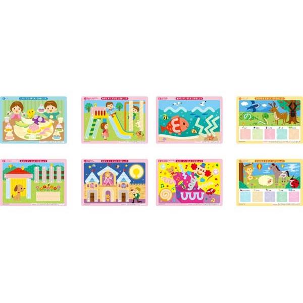 正規品 知育玩具 はじめてのひらがなボード くもん出版 Kumon 公文 学習玩具 おもちゃ 文字 練習 運筆力 プレゼント ギフト お祝い 男の子 女の子 Kids Baby ピンキーベビーズ 通販 Yahoo ショッピング