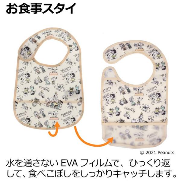 リッチェル ベビー食器 ピーナッツ コレクション ステップアップ リッチェル ベビー食器 ピーナッツ コレクション ステップアップ