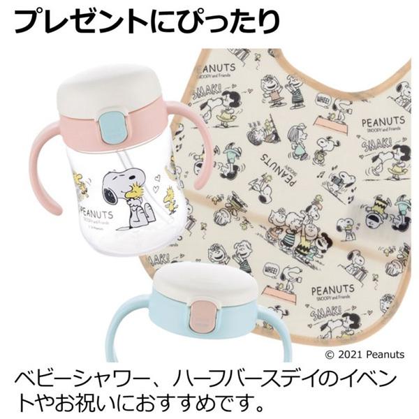リッチェル ベビー食器 ピーナッツ コレクション ステップアップ リッチェル ベビー食器 ピーナッツ コレクション ステップアップ