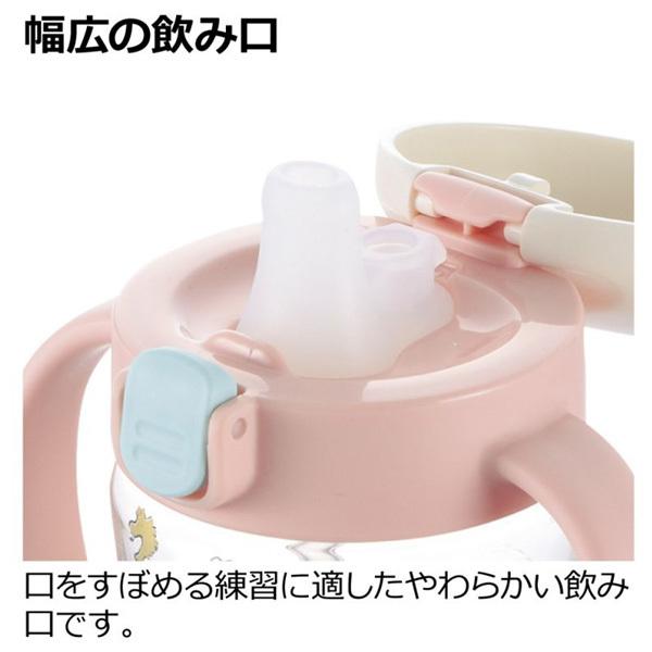 ベビー食器 ピーナッツ コレクション ステップアップマグセットR リッチェル 赤ちゃん ベビー 出産 お祝い ギフト ハーフバースデー プレゼント スタイ 食事｜pinkybabys｜07