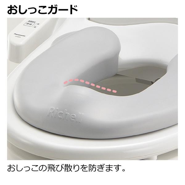 補助便座 おまる リッチェル ソフト補助便座K トイレ トイレ用品 トイレトレーニング トイトレ 子供 トイレ型 1歳半 2歳 3歳 4歳 保育園 幼稚園 入園｜pinkybabys｜05