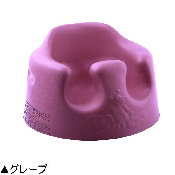 正規品 ベビーチェア バンボ ベビーソファ Bumbo 椅子 赤ちゃん ベビー キッズ 子ども 子供 孫 ローチェア イス 出産 お祝い プレゼント 実家 一部地域送料無料｜pinkybabys｜16