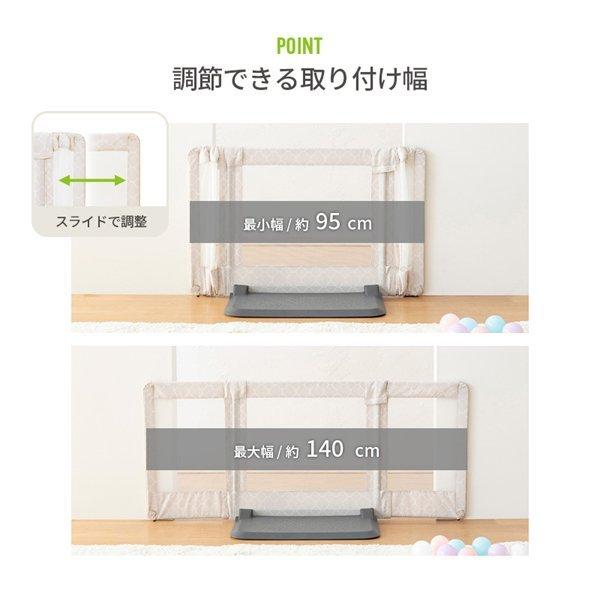 nihonikuji ベビーゲート 自立式 おくだけ とおせんぼ Mサイズ nihonikuji ベビーゲート 自立式 おくだけ とおせんぼ Mサイズ