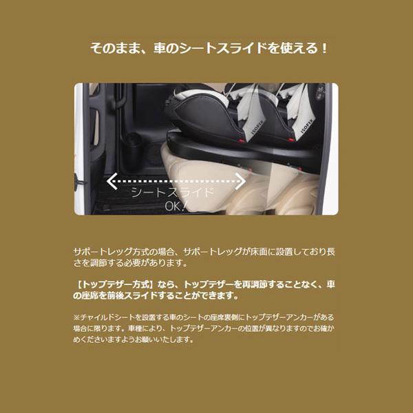 チャイルドシート 新生児 3歳 isofix 2歳 1歳 ノセッテ ロング ベビー 赤ちゃん 子供 カーシート 回転 日本育児 車 出産 お出かけ 一部地域送料無料｜pinkybabys｜10