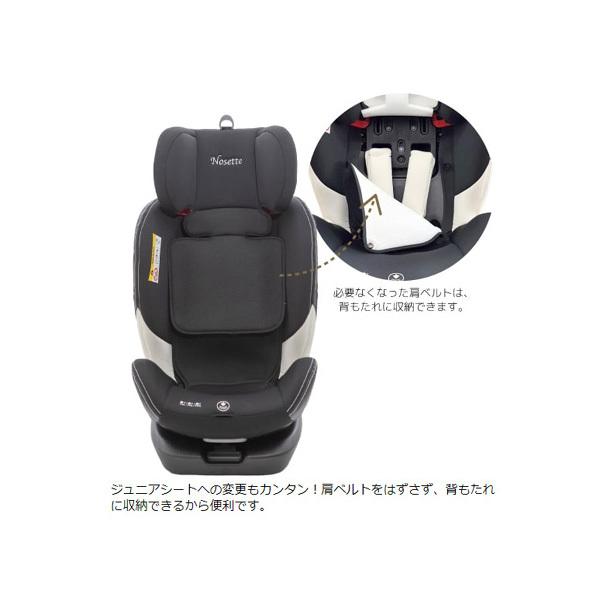 チャイルドシート 新生児 3歳 isofix 2歳 1歳 ノセッテ ロング ベビー 赤ちゃん 子供 カーシート 回転 日本育児 車 出産 お出かけ 一部地域送料無料｜pinkybabys｜15