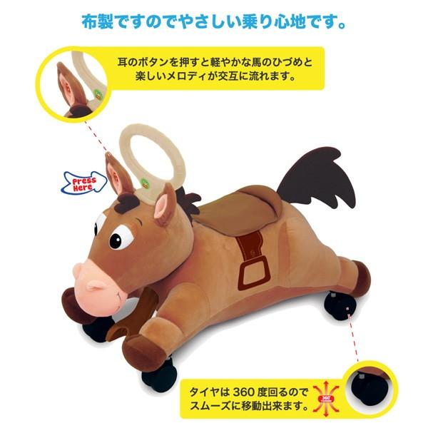 正規品 乗用玩具 トイストーリーブルズアイ ロール ゴー 日本育児 Toy Story 乗り物 おもちゃ キッズ 子供 誕生日 ギフト 限定特価 Kids Baby ピンキーベビーズ 通販 Yahoo ショッピング