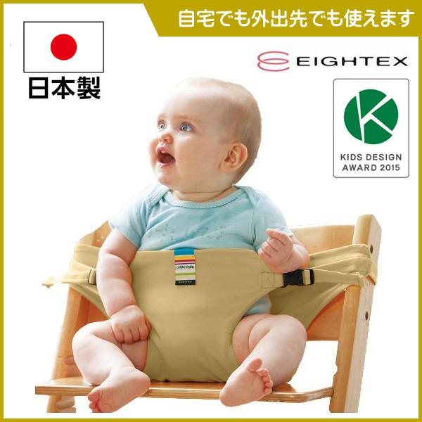 正規品 チェアベルト 日本製 キャリフリー チェアベルト 赤ちゃん ベビー 子供 baby ママ お出かけ 補助ベルト 人気 旅行 外出先 ゆうパケット 送料無料 :4960110222210-a:ピンキーベビーズ - 通販 - Yahoo!ショッピング 正規品 チェアベルト 日本製 キャリフリー チェアベルト 赤ちゃん ベビー 子供 baby ママ お出かけ 補助ベルト 人気 旅行 外出先 ゆうパケット 送料無料 :4960110222210-a:ピンキーベビーズ - 通販 - Yahoo!ショッピング