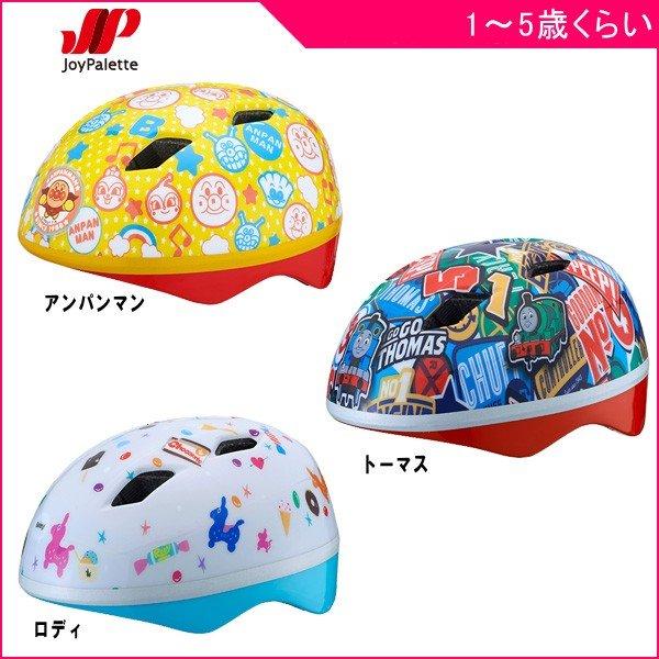 赤ちゃん 自転車 ヘルメット いつから