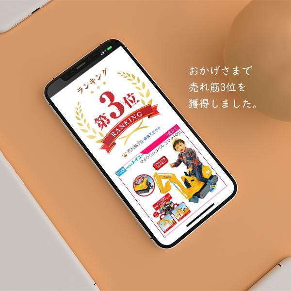 乗用玩具 足けり 室内 乗用マイクロショベル コマツ PC01 トイコー ショベルカー 働く車 おもちゃ 乗り物 おもちゃ 子供 キッズ 誕生日 プレゼント ギフト :4962603007533:ピンキーベビーズ - 通販 - Yahoo!ショッピング 乗用玩具 足けり 室内 乗用マイクロショベル コマツ PC01 トイコー ショベルカー 働く車 おもちゃ 乗り物 おもちゃ 子供 キッズ 誕生日 プレゼント ギフト :4962603007533:ピンキーベビーズ - 通販 - Yahoo!ショッピング