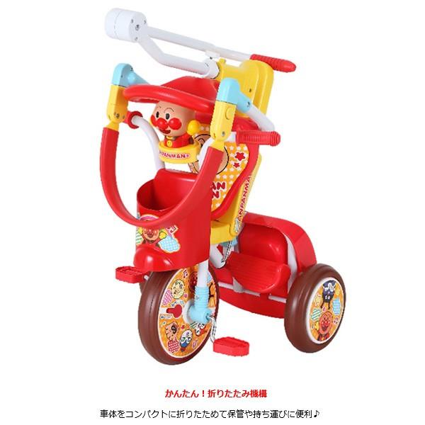 アンパンマン 自転車 1歳