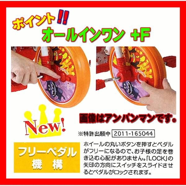 エコプラス小倉南店】mimi 子供用バイク それいけアンパンマン 未使用品