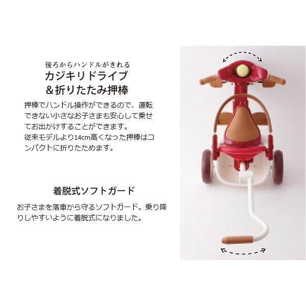 正規品 三輪車 2歳 3歳 イーモ トライシクル 02 iimo TRICYCLE 02 子供 キッズ 乗物 おもちゃ 誕生日 プレゼント 人気 一部地域送料無料｜pinkybabys｜09