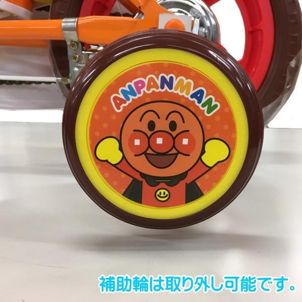 エムアンドエム 正規品 限定価格 自転車 それいけ!アンパンマン エムアンドエム 正規品 限定価格 自転車 それいけ!アンパンマン
