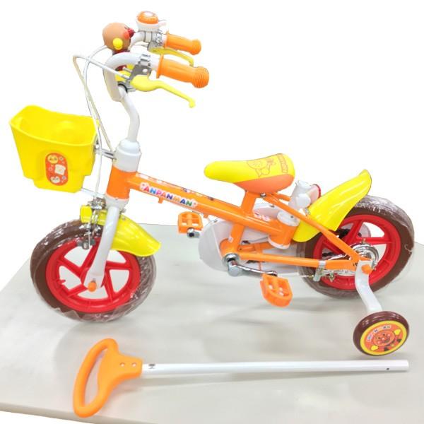 エムアンドエム 正規品 限定価格 自転車 それいけ!アンパンマン エムアンドエム 正規品 限定価格 自転車 それいけ!アンパンマン