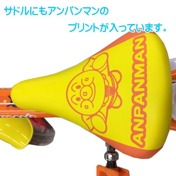 エムアンドエム 正規品 限定価格 自転車 それいけ!アンパンマン エムアンドエム 正規品 限定価格 自転車 それいけ!アンパンマン