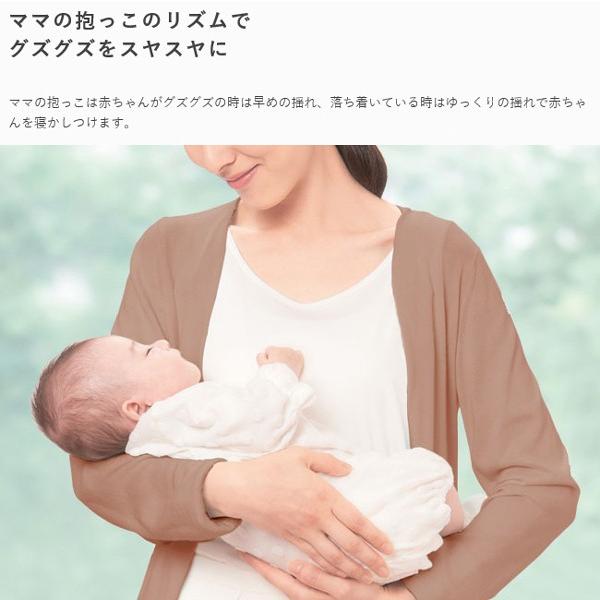 アップリカ ベビーラック ユラリズム オート プレミアム AB ムーン 