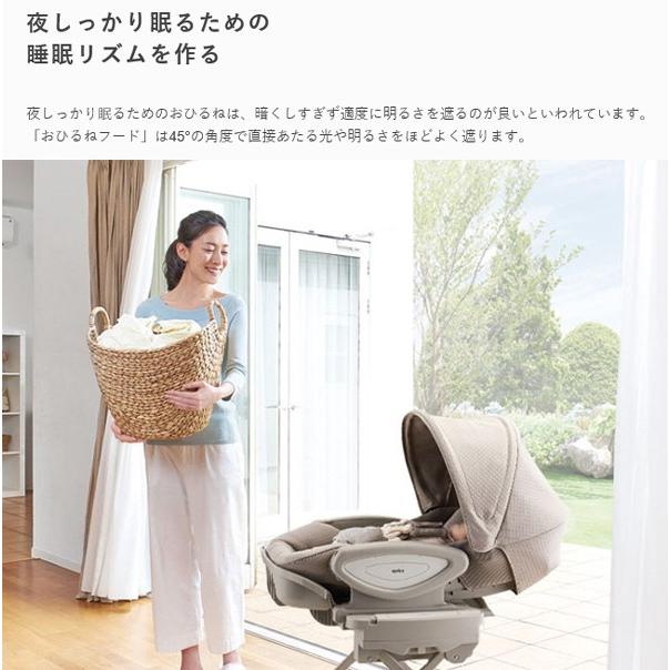 アップリカ ベビーラック ユラリズム オート プレミアム AB ムーン 