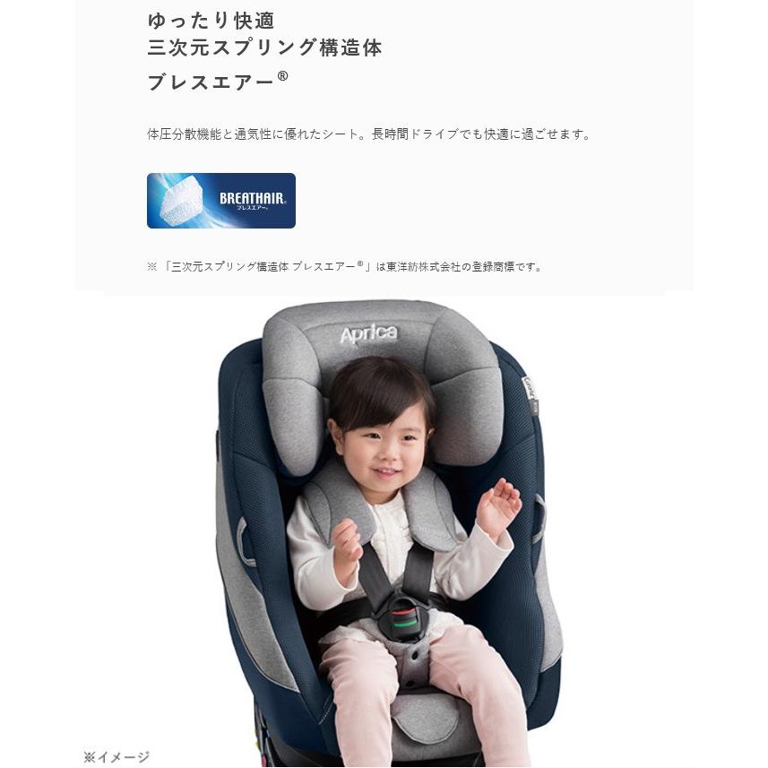 Cururila 正規品 チャイルドシート クルリラ プラス 360 Cururila 正規品 チャイルドシート クルリラ プラス 360