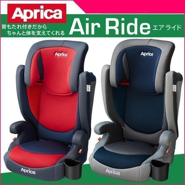 ジュニアシート 3歳 エアライド Ac アップリカ エアライドac 子供 お出かけ 車用品 カー用品 カーシート シートベルト 固定 ブースター 一部地域送料無料 ピンキーベビーズ 通販 Yahoo ショッピング