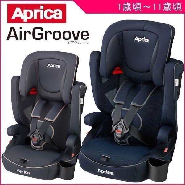 即日出荷 正規品 チャイルドシート エアグルーヴ Ad アップリカ Aprica ベビー キッズ 子供 孫 買い替え ジュニアシート 2台目 帰省 ドライブ 一部地域送料無料 Baby Kids 好評 Aleefsurgical Com