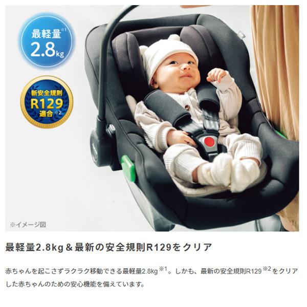 正規品 ベビーシート 新生児 アップリカ aprica トラベルシステム エア 