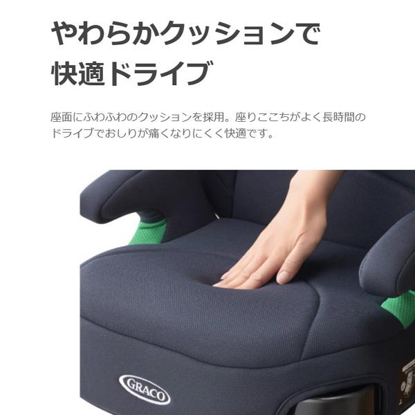 ジュニアシート グレコ ジュニアプラス ネクスト カップホルダー付き R129 軽量 ロングユース ドライブ お出かけ 一部地域送料無料 P2倍｜pinkybabys｜03