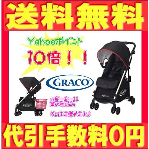 アップリカ Aprica グレコ シティカーゴ カーゴブラック BK ベビーカー