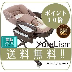 送料無料 ポイント10倍 ユラリズム オート DX カンタービレ BE  