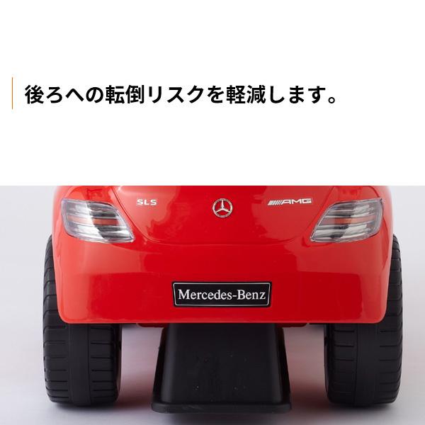 乗用玩具 ベンツ 足けり 乗用メルセデスベンツSLS AMG 野中製作所 おもちゃ 乗り物 車 誕生日 プレゼント お祝い ギフト 3歳 4歳 5歳 自動車 人気｜pinkybabys｜10