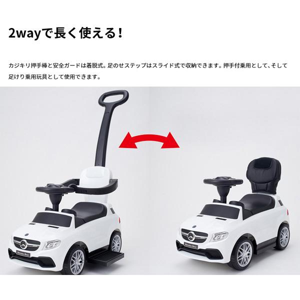 メルセデスAMG 乗用玩具 足けり 1歳 ベンツ 車 乗用 メルセデス メルセデスAMG 乗用玩具 足けり 1歳 ベンツ 車 乗用 メルセデス