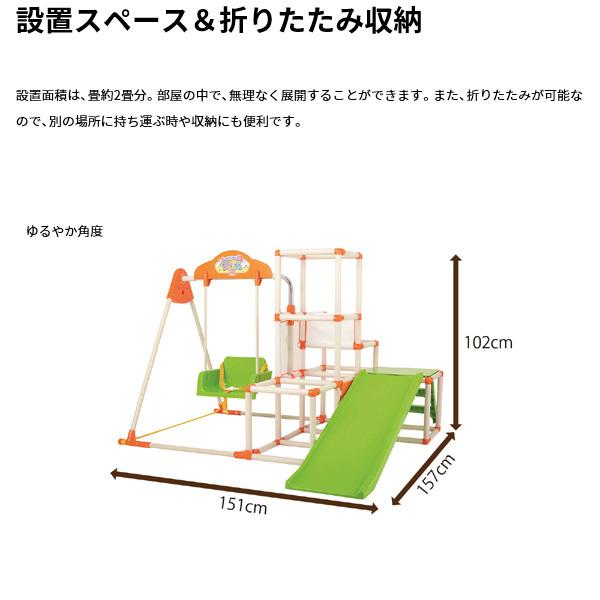 遊具 室内 おりたたみ ロングスロープキッズパークSP 野中製作所 遊具 室内 おりたたみ ロングスロープキッズパークSP 野中製作所