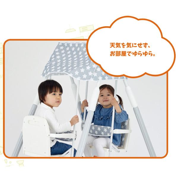 ブランコ 庭 室内 屋外 お部屋であそぼ 2人乗りブランコ ブランコ 庭 室内 屋外 お部屋であそぼ 2人乗りブランコ