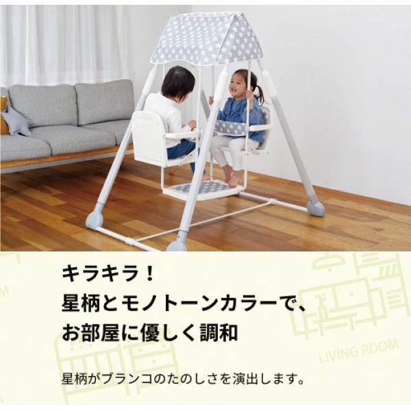 ブランコ 庭 室内 屋外 お部屋であそぼ 2人乗りブランコ ブランコ 庭 室内 屋外 お部屋であそぼ 2人乗りブランコ
