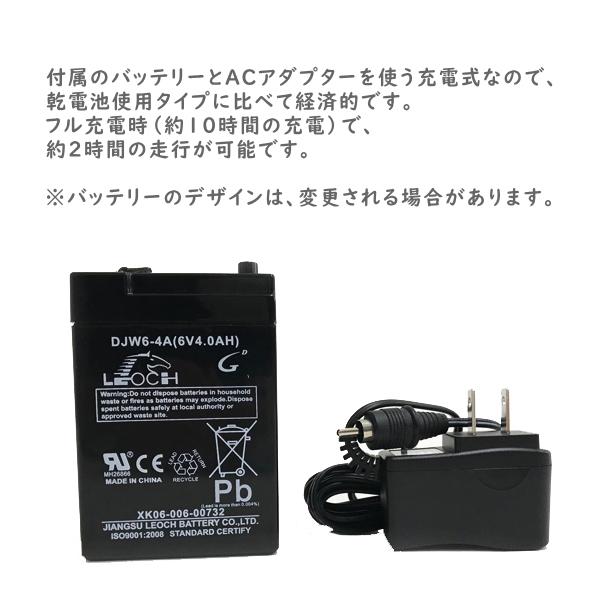 乗用玩具 電動 きかんしゃトーマス スタンダードセット 2歳 子供用 電動機関車トーマス おもちゃ 乗り物 子供 赤ちゃん 人気 おすすめ 誕生日 野中製作所｜pinkybabys｜04