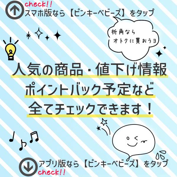 正規品 おもちゃ 1歳 メロディおさんぽ アンパンマン 知育玩具 ベビートイ 赤ちゃん ベビー 子ども 孫 子供 kids baby ギフト プレゼント 誕生日 人気｜pinkybabys｜05