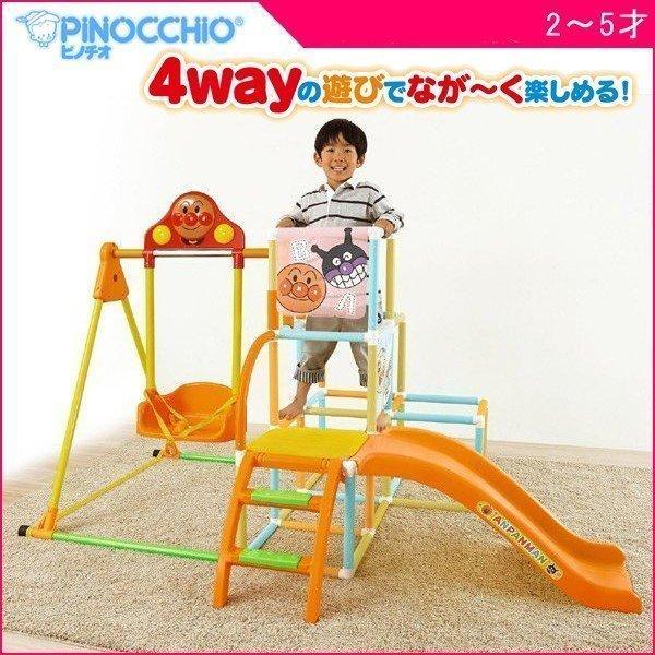 遊具 室内 アスレチック アンパンマン うちの子天才 ブランコパークdx アガツマ ジャングルジム 滑り台 うちのこ天才 子供 ブランコ 子供用 おもちゃ 誕生日 ピンキーベビーズ 通販 Yahoo ショッピング
